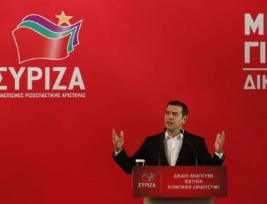 Άγρια επίθεση του ΣΥΡΙΖΑ στη νέα κυβέρνηση: «Διαψεύδονται ήδη οι υποσχέσεις Μητσοτάκη»